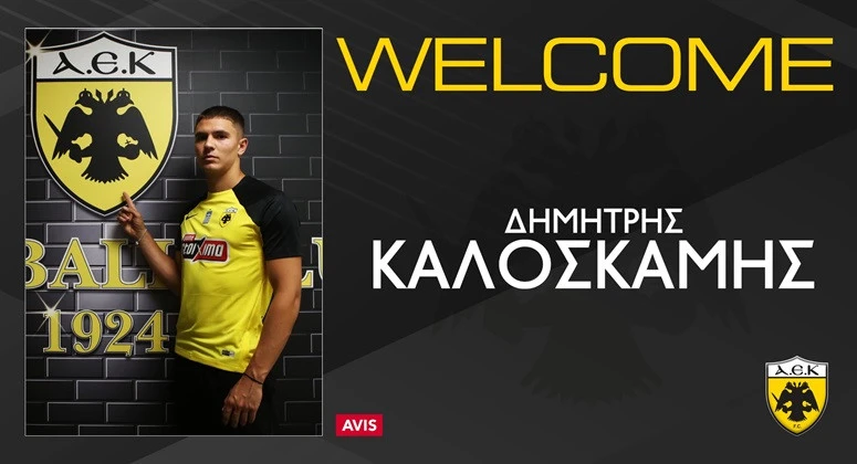 Η ΑΕΚ πήρε παίκτη από τον Ατρόμητο (vid)