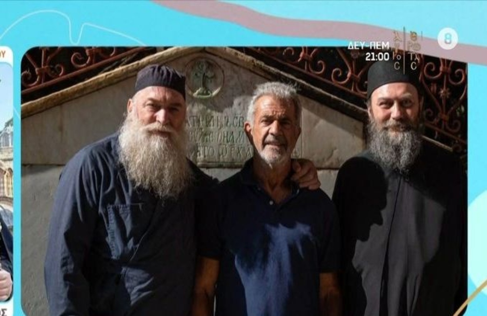 Μελ Γκίμπσον: Επισκέφθηκε το Άγιο Όρος – Το πρόγραμμα που ακολούθησε (vid)