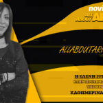 NOVIBET ALLABOUTARIS TV NEWS: Σε ρυθμούς μεταγραφών! (vid)