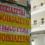 “Eρχεται” οικονομική ενίσχυση για περίπου ένα 1.000.000 ενοικιαστές (vid)