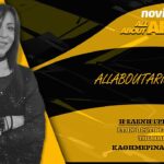 NOVIBET ALLABOUTARIS TV NEWS : Πρώτη ενημέρωση για όλα τα μέτωπα!