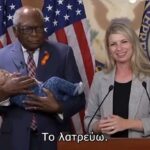 ΗΠΑ: Η συγκινητική στιγμή μεταξύ δύο Βουλευτών (vid)