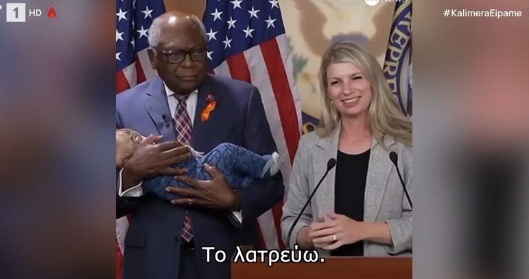 ΗΠΑ: Η συγκινητική στιγμή μεταξύ δύο Βουλευτών (vid)