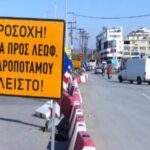 Παραδίδεται η γέφυρα Δενδροποτάμου (vid)