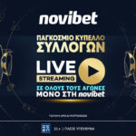 Παγκόσμιο Κύπελλο Συλλόγων: LIVE Streaming μόνο στη Novibet! 