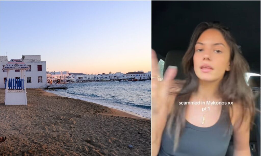 Καταγγελία τουρίστριας στη Μύκονο: «Μας έβρισαν, μας κορόιδεψαν… και 80 ευρώ η ξαπλώστρα»