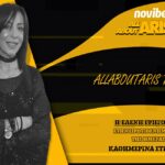 NOVIBET ALLABOUTARIS TV NEWS: Προετοιμασία για όλα! (vid)