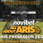 Η Novibet AllAboutARIS TV και το AllAboutARIS.gr πηγαίνουν… προετοιμασία!