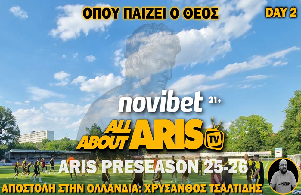 NOVIBET ALLABOUTARIS TV: LIVE DAY 2 από την Ολλανδία με τον Χρύσανθο Τσαλτίδη! (vid)