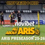 NOVIBET ALLABOUTARIS TV: LIVE DAY 8 από Ολλανδία με Χρύσανθο Τσαλτίδη (vid)