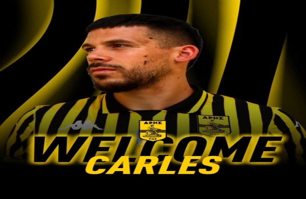 Επίσημα παίκτης του ΑΡΗ ο Κάρλες Πέρεθ!