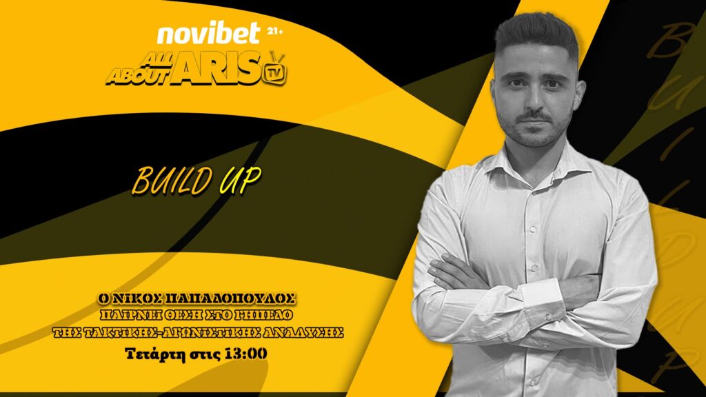 NOVIBET ALLABOUTARIS TV: Build Up… επιστροφή και Αράζ (vid)
