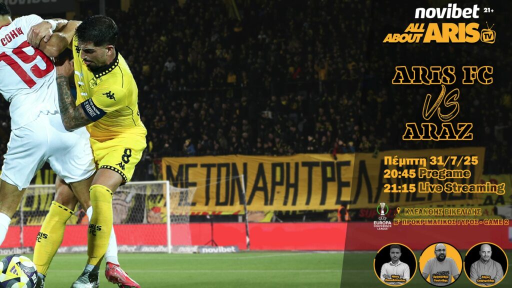 Novibet AllAboutARIS TV… σε ρυθμούς Ευρώπης!