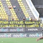 Η ανάρτηση του ΑΣ ΑΡΗΣ για τα 51 χρόνια της τουρκικής εισβολής στην Κύπρο (pic)