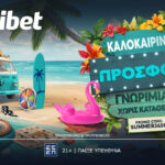 Η κορυφαία τετραπλή καλοκαιρινή προσφορά* είναι στην Novibet!