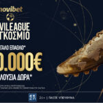 Novileague Παγκόσμιο: Ολοκαίνουριο παιχνίδι με έπαθλο 500.000€*