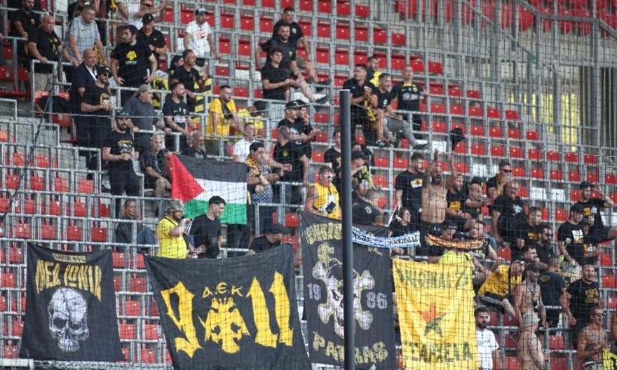 Συνθήματα υπέρ της Παλαιστίνης από οπαδούς της ΑΕΚ, τραγούδια από τους Ισραηλινούς