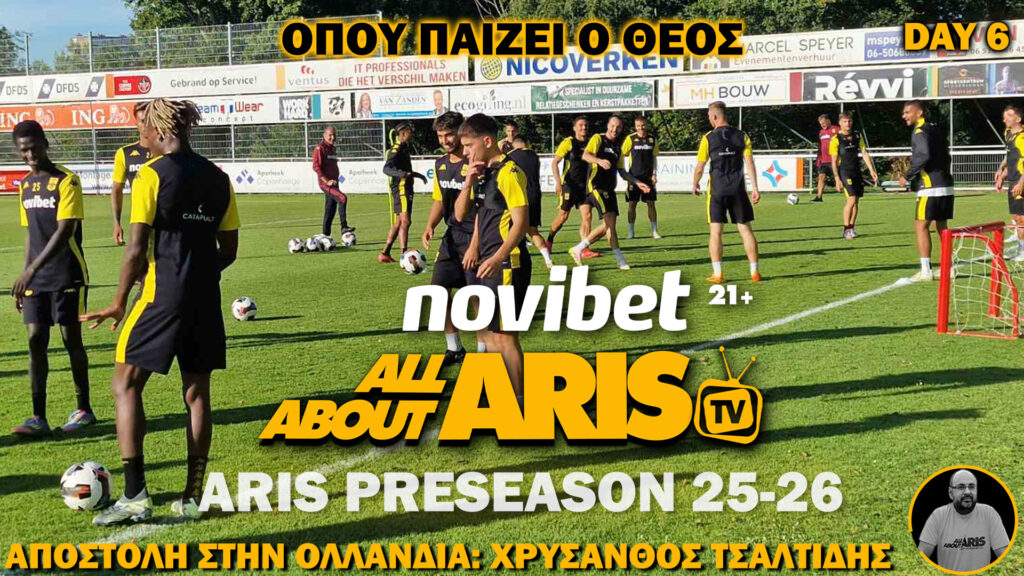 Στις 22.00 DAY 6 LIVE από Ολλανδία με Χρύσανθο Τσαλτίδη, Νίκο Παπαδόπουλο