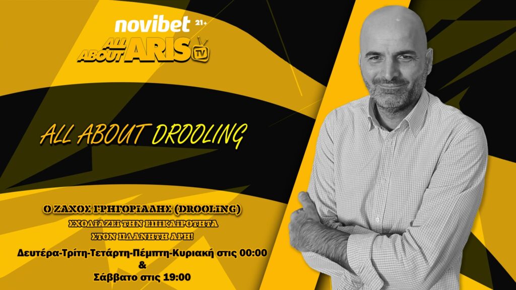 NOVIBET ALLABOUTARIS TV : ALLABOUTDROOLING – Απογείωσε μας Σιάο (vid)