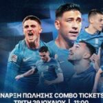 “Πακέτο” με την Εθνική για το Μουντιάλ (vid)