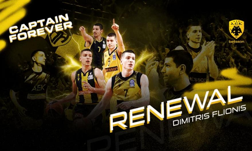 ΑΕΚ: Ανανέωσε μέχρι το 2028 ο Φλιώνης