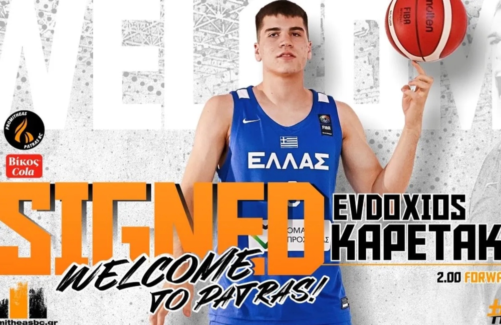 Ανακοίνωσε την απόκτηση του Ευδόξιου Καπετάκη ο Προμηθέας