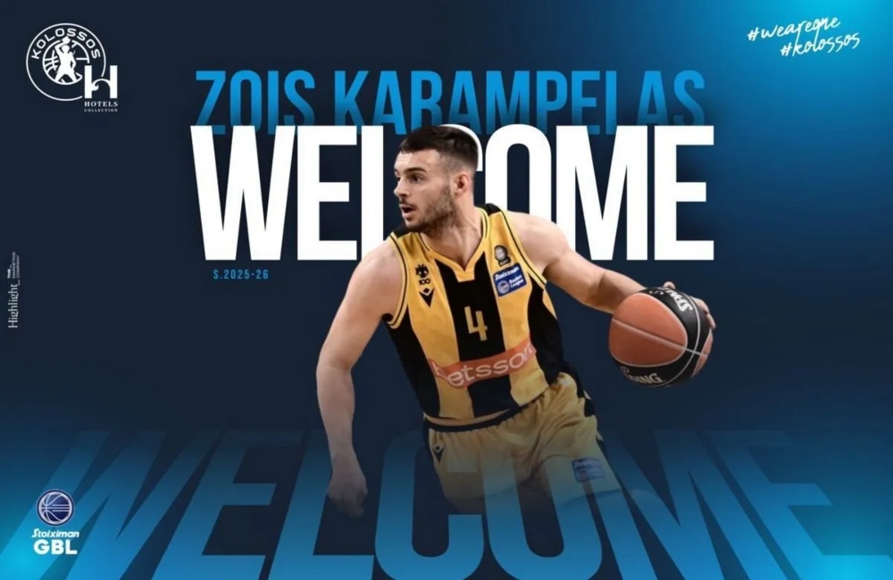 Στον Κολοσσό ο Ζώης Καράμπελας