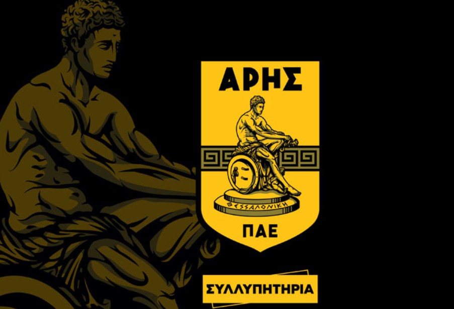 Τα συλλυπητήρια της ΠΑΕ ΑΡΗΣ στην Πατουλίδου για τον χαμό του συζύγου της