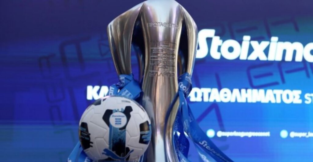 Αυτό είναι το συνολικό πρόγραμμα της κανονικής διάρκειας του πρωταθλήματος