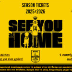 Η Novibet AllAboutARIS σας κλείνει μόνιμη θέση στο “Κλεάνθης Βικελίδης”