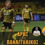 Novibet AllAboutARIS TV… LIVE από το “Βικελίδης”