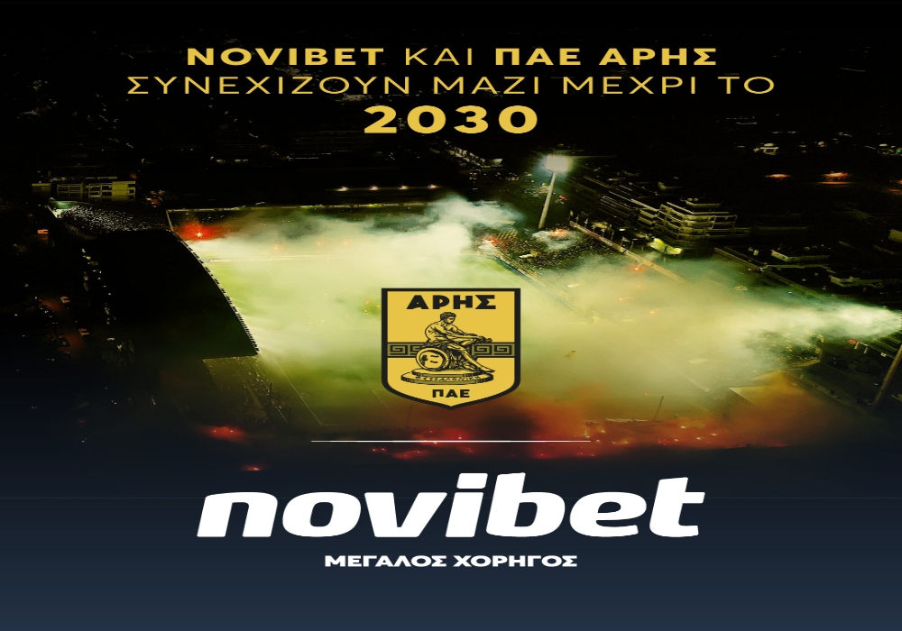ΑΡΗΣ και Novibet μαζί έως το 2030! (pic)