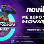 Απόλυτη προσφορά* με δώρο 1 μήνα NOVASPORTS από τη Novibet!