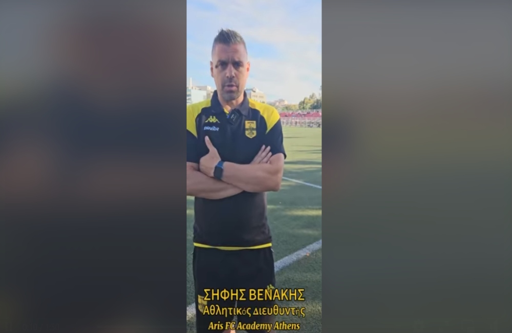 Βενάκης: «Στόχος μας η εξέλιξη, η βελτίωση και η νίκη» (vid)