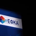 Ο «χάρτης» των πληρωμών από τον e-ΕΦΚΑ και τη ΔΥΠΑ έως τις 21 Νοεμβρίου