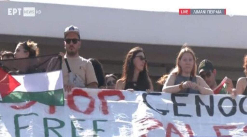 Πανό υπέρ της Παλαιστίνης σε καράβι που αναχώρησε από τον Πειραιά (vid)