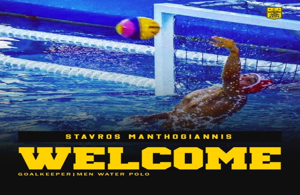 Πόλο Ανδρών: Στον ΑΡΗ ο Σταύρος Μανθογιάννης