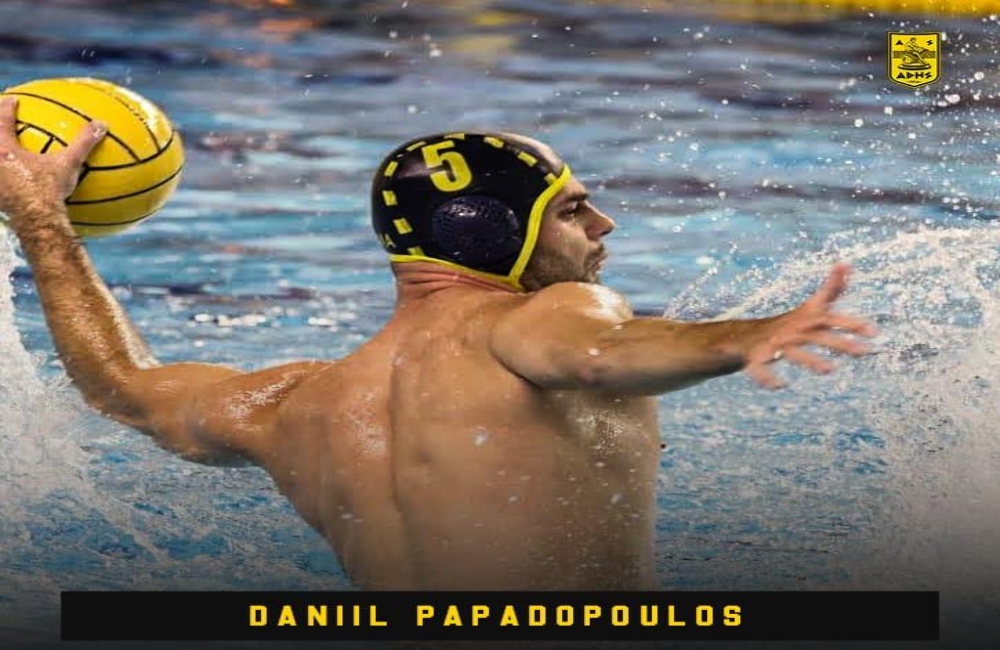 Πόλο Ανδρών: Παραμένει στον ΑΡΗ ο Δανιήλ Παπαδόπουλος