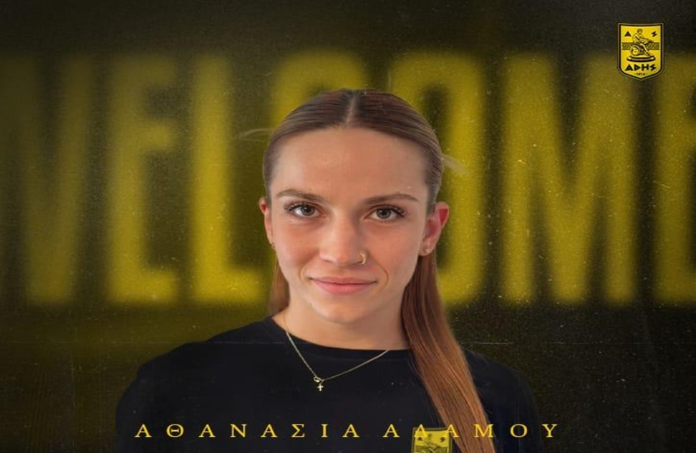 Βόλεϊ Γυναικών: Στον ΑΡΗ η Αθανασία Αδάμου
