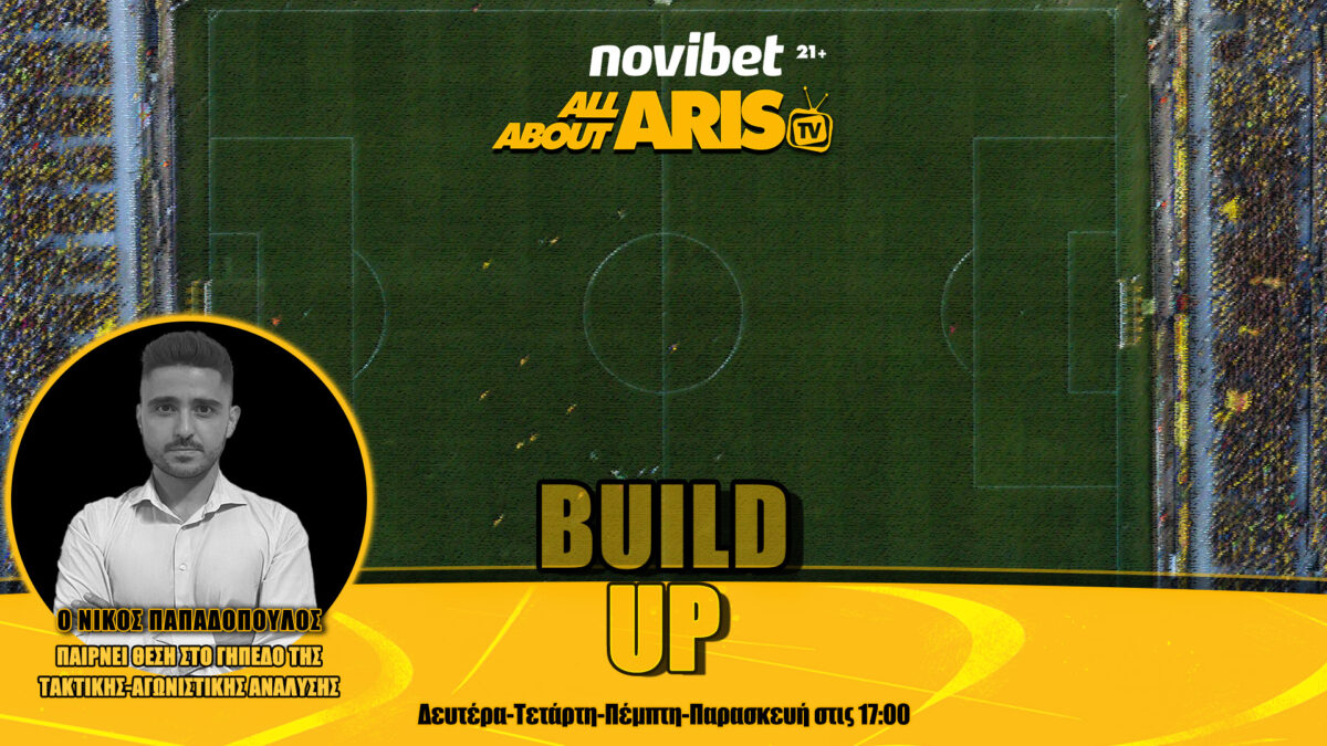 NOVIBET ALLABOUTARIS TV: Build Up… σε Ατρόμητο και Αλφαρελά (vid)