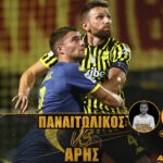 Novibet AllAboutARIS TV… με Κύπελλο!