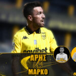 Novibet AllAboutARIS TV Live Streaming: Η περιγραφή και ο σχολιασμός του ΑΡΗΣ-Μαρκό (vid)