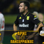 Novibet AllAboutARIS TV: Το Post Game του ΑΡΗΣ-Πανσερραϊκός (vid)