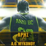 Novibet AllAboutARIS TV: Το Post Game του ΑΡΗΣ Betsson-Α.Ο. Μυκόνου (vid)