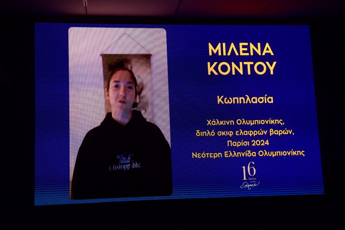 Παγκόσμιο πρωτάθλημα κωπηλασίας: Προκρίθηκε στα ημιτελικά η Μιλένα Κοντού (vid)