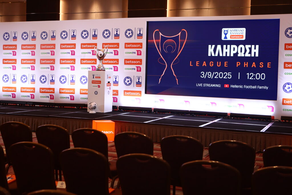 Κύπελλο Ελλάδας: Στους αντιπάλους του ΑΡΗ και ο Π.Α.Ο.Κ