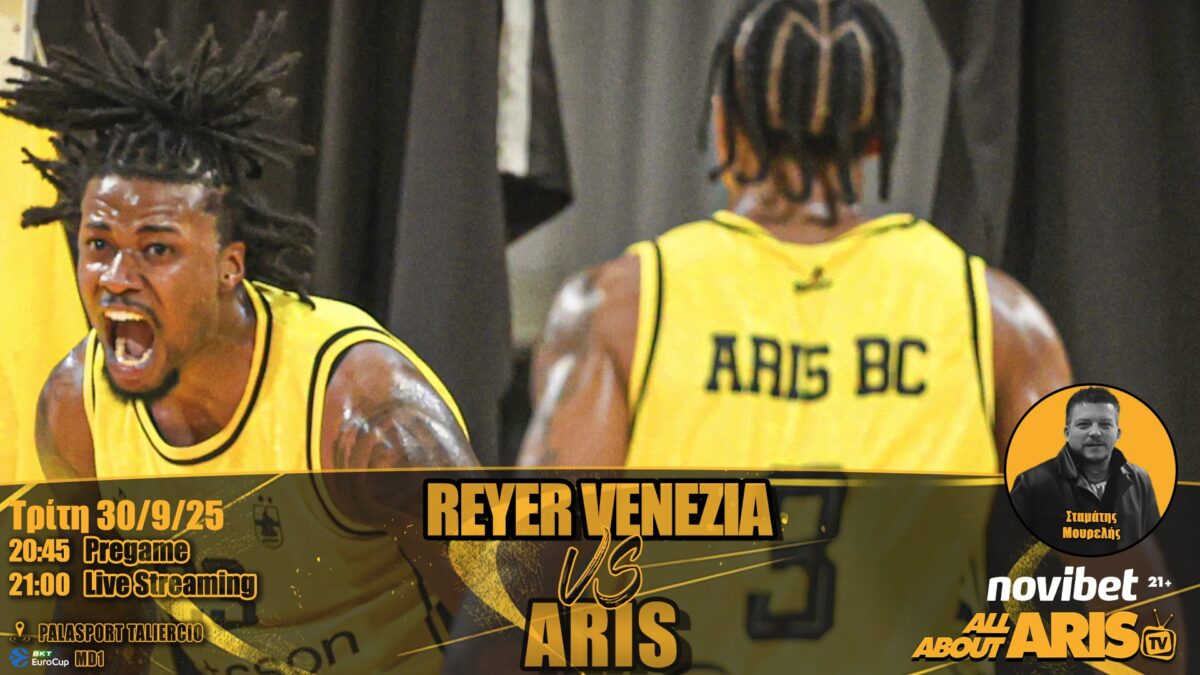 Novibet AllAboutARIS TV Live Streaming: Η περιγραφή και ο σχολιασμός του Bενέτσια-ΑΡΗΣ Betsson (vid)