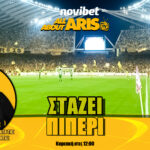 NOVIBET ALLABOUTARIS TV: Στάζει πιΠΕΡΙ με διπλό ψυχολογίας και ηρεμίας (vid)