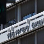 Υπουργείο Οικονομικών για ομιλία Τσίπρα: «Στοχοποιεί και πάλι τη μεσαία τάξη»