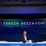 ΔΕΘ 2025: Όλες οι “τοποθετήσεις” του Κυριάκου Μητσοτάκη (vids)